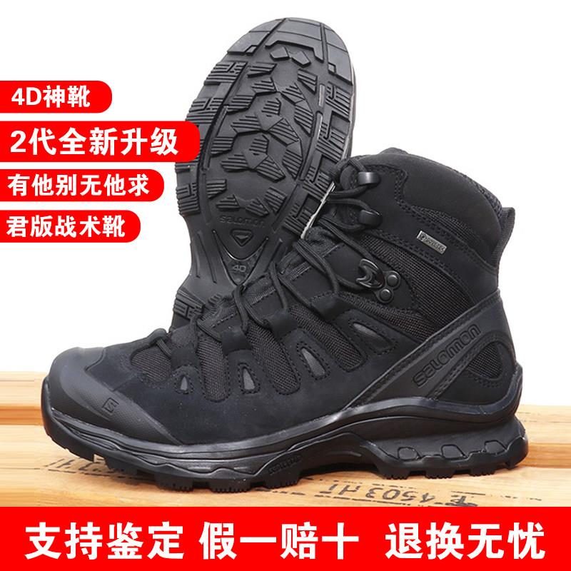 萨洛蒙4D 2代登山鞋中帮GTX防水 战靴级户外徒步鞋男