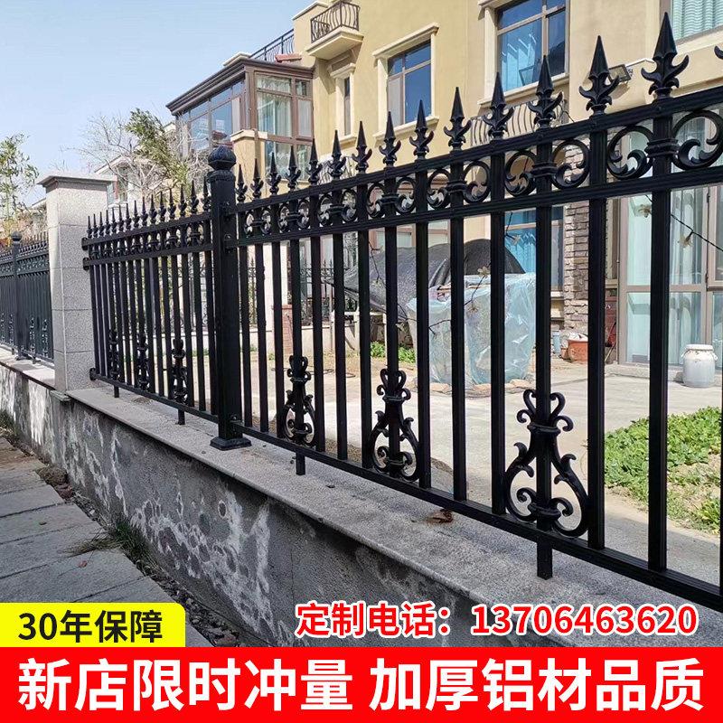 铝艺护栏阳台别墅围栏铁艺室外庭院栅栏全露天小区围墙铝合金栏杆