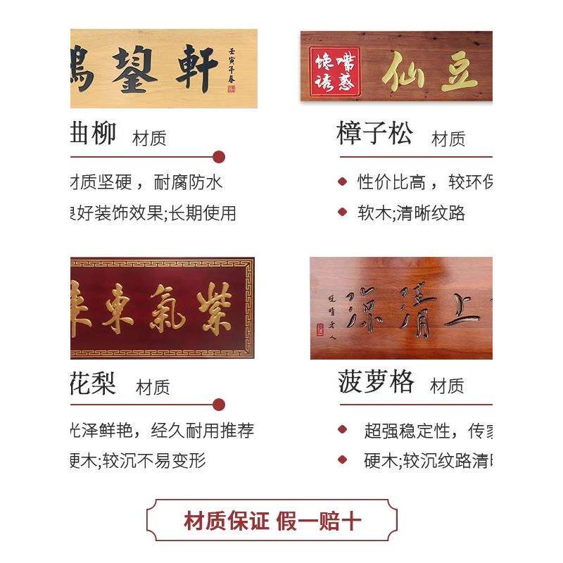 招牌定制木牌门头店铺开业制作木雕彷古刻字祠堂对联定做实木牌匾