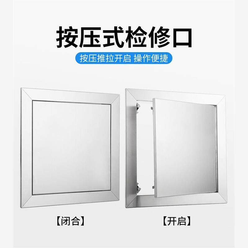 厂家定制304不锈钢检修口盖板空调维修门管道装饰按压锁式检查口