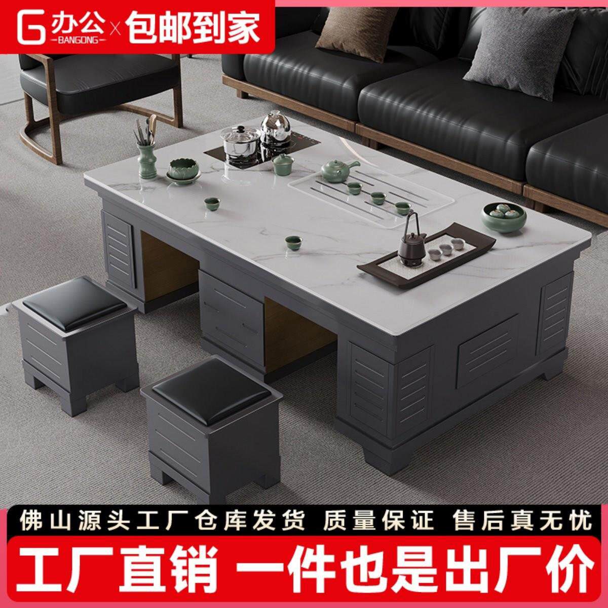 2025年新款办公室茶几客厅家用现代简约功夫茶几桌泡茶一体全自动