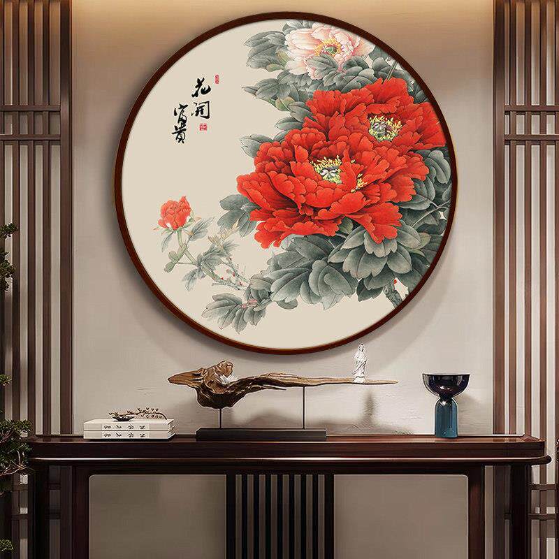 花开富贵挂画客厅新中式玄关圆形招财餐厅背景墙壁画牡丹花装饰画