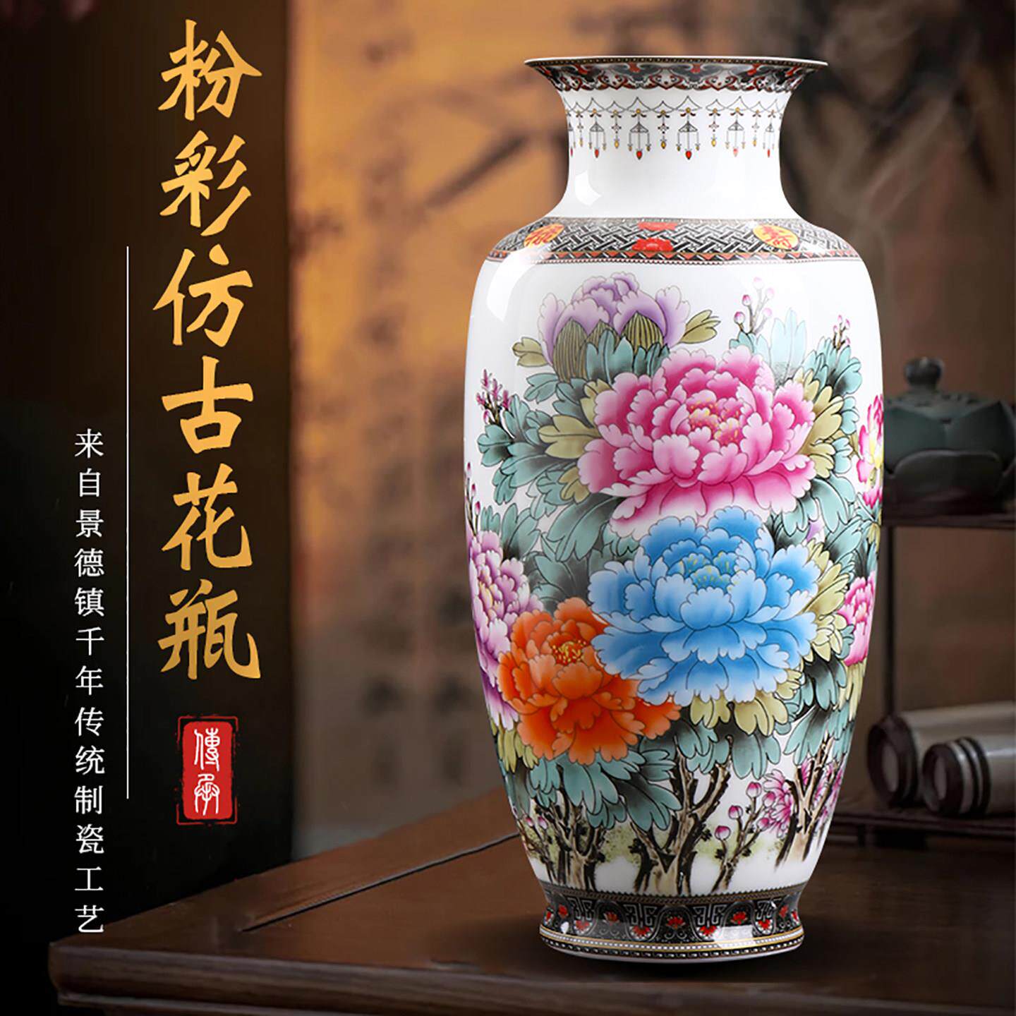 景德镇粉彩牡丹山水陶瓷器高白花瓶家居客厅电视柜装饰瓷器摆件3