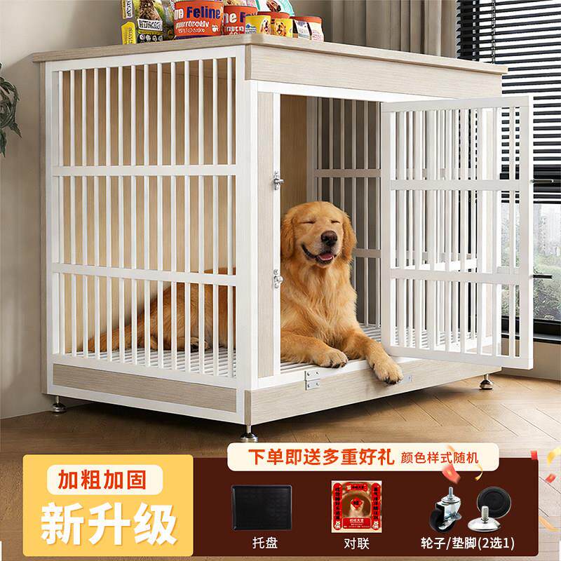 木质家具款狗笼子加厚小中大型犬专用狗窝别墅围栏金毛带厕所托盘
