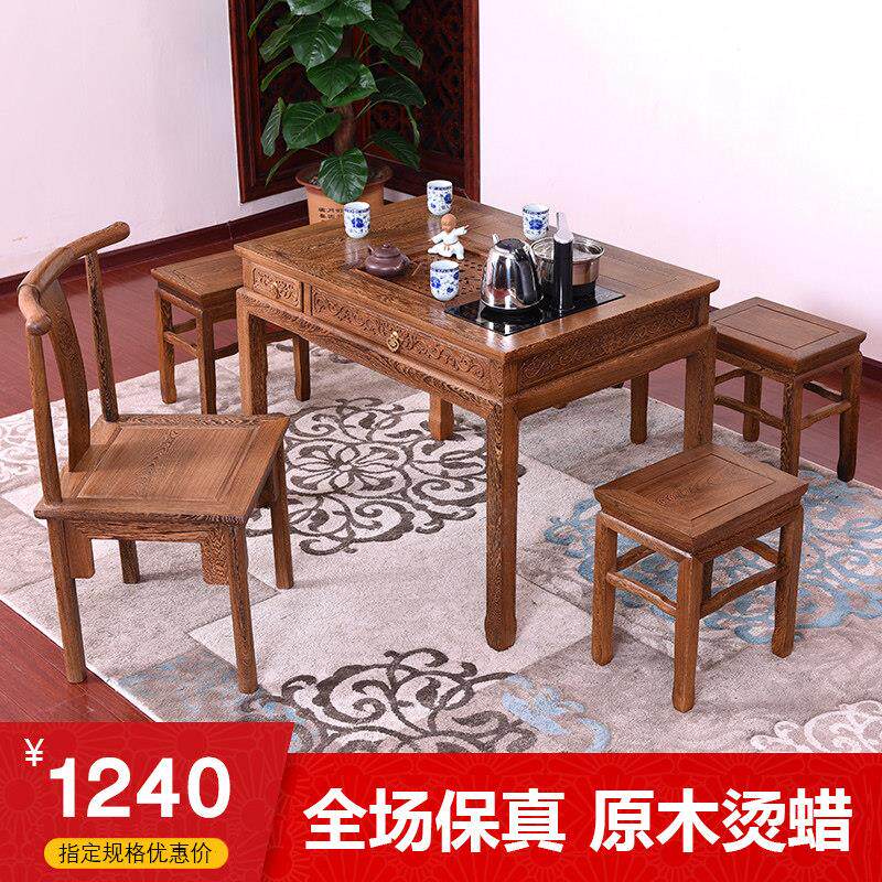 红木家具鸡翅木茶桌椅组合实木小户型中式茶几茶艺桌阳台泡茶桌台