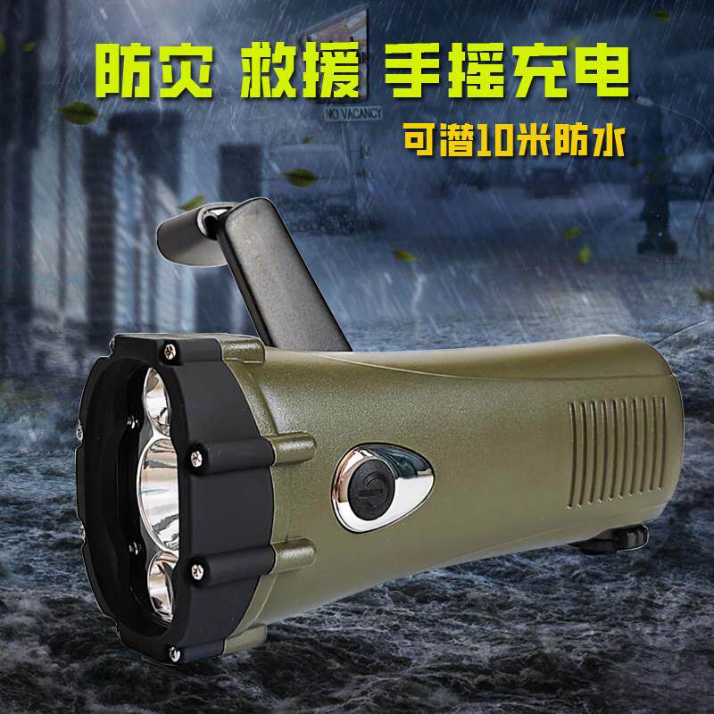手摇充电筒手动发电户外防水手电充手机应急发电求生救援用品出口