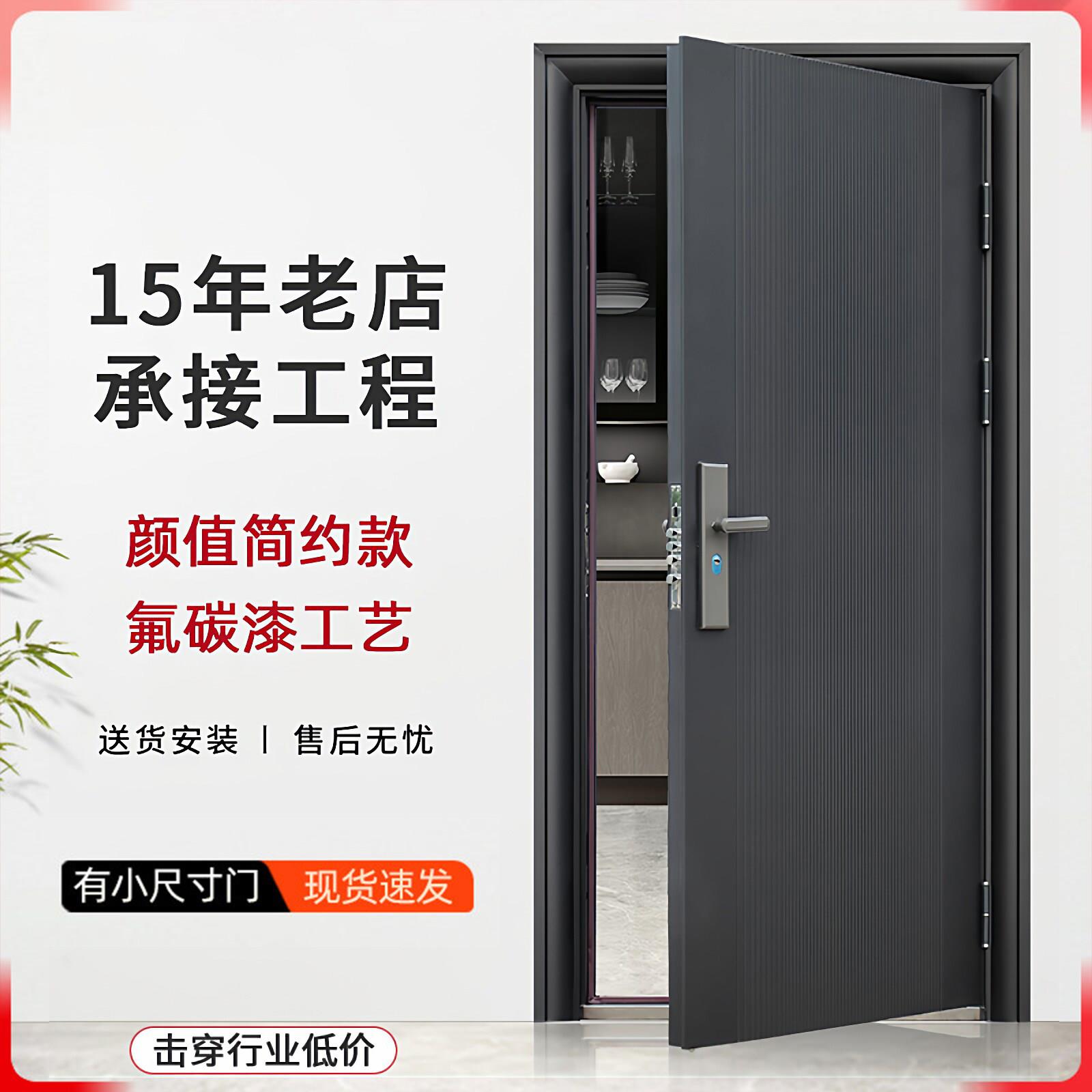 防盗门进户门家用入户单开门安全室内出租房子母钢质工程农村大门