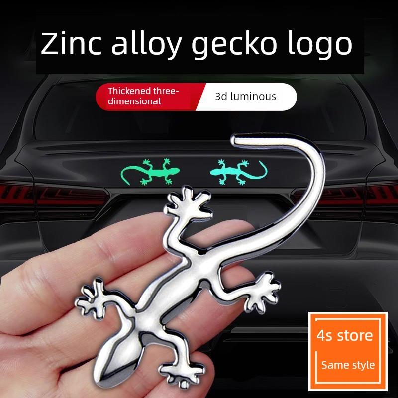 高端汽车金属壁虎3D汽车贴纸,以覆盖画痕和覆盖特殊的个性化汽车