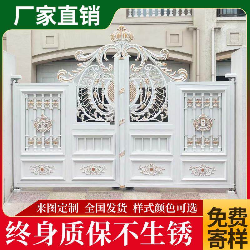 铝艺大门庭院别墅门农乡村对开门自建房电动平移门铝合金双开大门