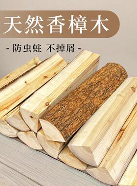 原木香樟木柴火摆件壁炉真火木柴橱窗名宿造景客厅装饰木头背景墙