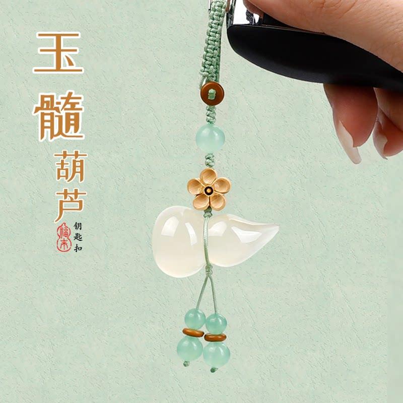 天然玉髓葫芦钥匙扣2025新款高端大气上档次汽车挂件创意情侣吊坠