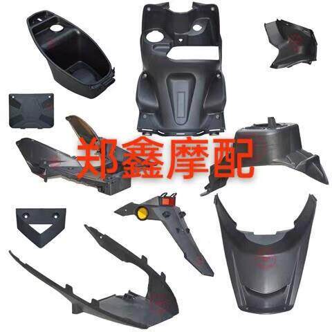 摩托车外壳 康美鬼火三代外壳 黑胶件 灯具 YP 全套内外壳灯具