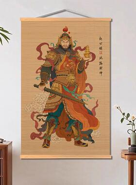 北路财神赵公明挂画茶室装饰画虔诚卓玛竹帘挂画关羽财神爷竹挂画