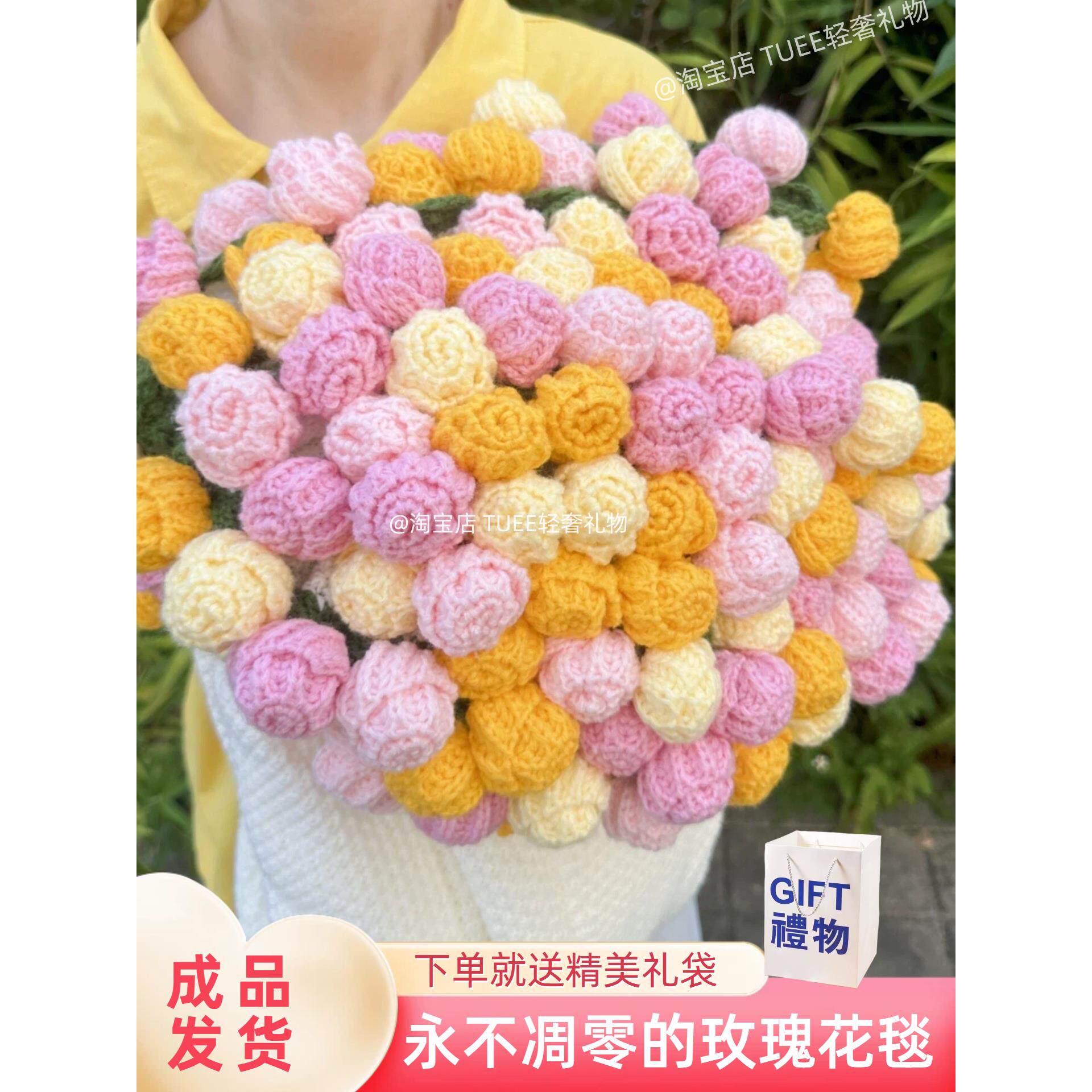 渐变玫瑰花束毛毯子成品鲜花手工编织针织生日礼物女生送闺蜜实用