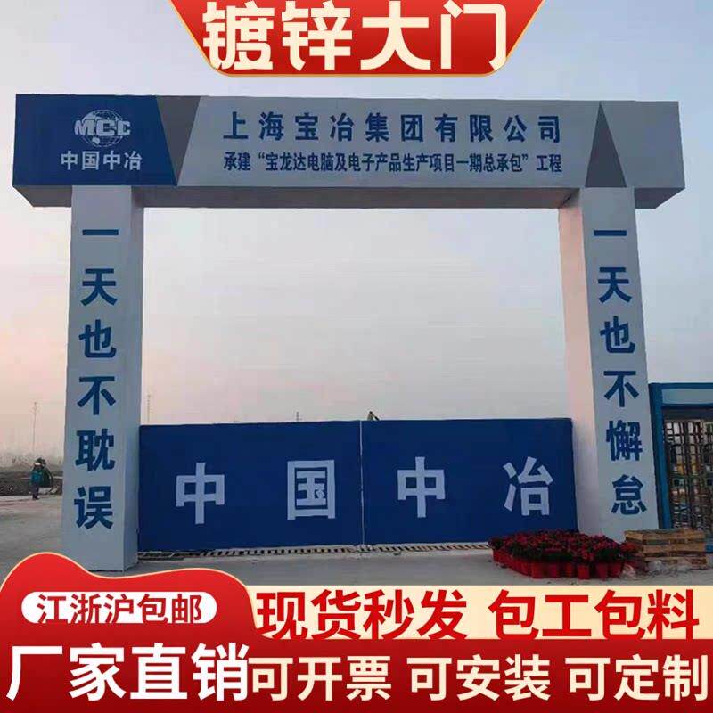 定制上海市政施工专用工地小草PVC泡沫夹心装配式大门彩钢围挡