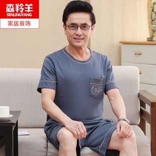 中老年男士睡衣夏季男式短袖短裤纯棉爸爸圆领加大码父亲中年套装