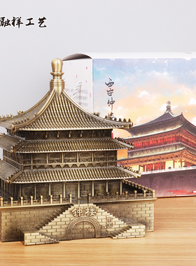 西安旅游纪念品中国风特色文创礼品古代建筑钟楼模型摆件送朋友