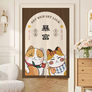 招财猫厨房门帘隔断帘遮挡帘店铺商用卧室房间家用卫生间厕所门帘