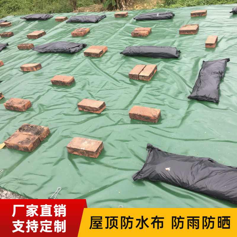 防雨布屋顶防水油布遮阳布帆布篷布防晒加厚货车遮雨布雨棚布户外