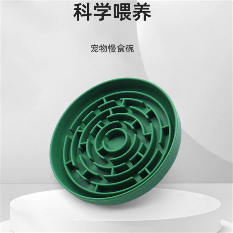 狗狗慢食碗硅胶宠物缓食盆带吸盘防滑防打翻狗舔碗迷宫圆形狗饭碗