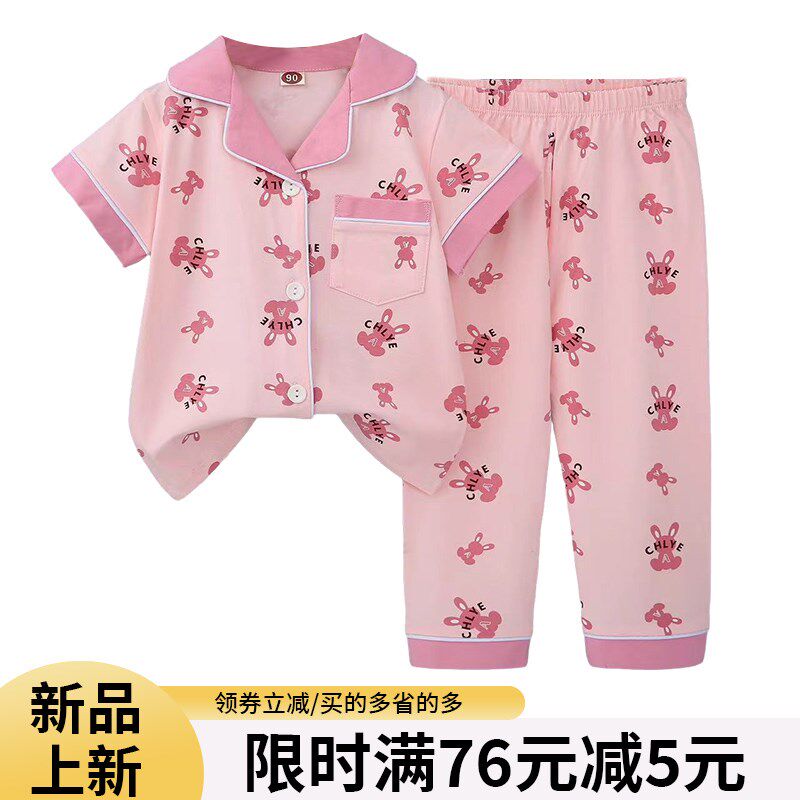 女童睡衣a类纯棉儿童家居服短袖长裤女宝宝空调服半袖可爱套装薄