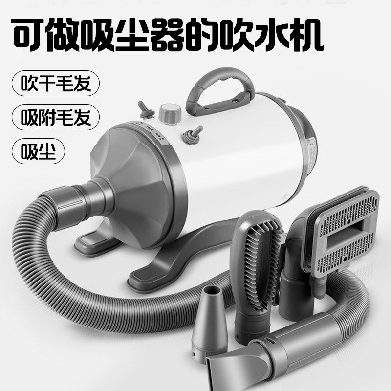 宠物吹水机狗狗吹风机吹毛神器低噪大型犬洗澡吹干家用吹吸一体