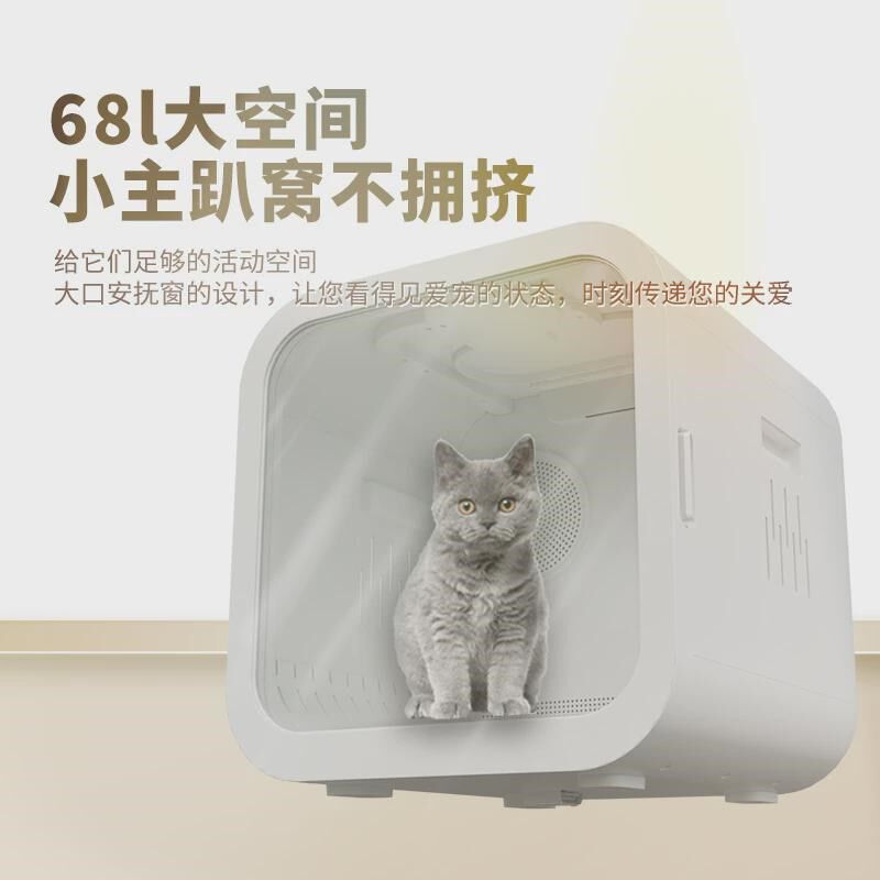 宠小岛宠物烘干箱猫咪自动吹干机家用洗澡吹毛烘干神器吹水狗狗