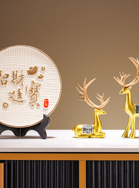 家里客厅酒柜博古架装饰品新中式店铺办公室招财进宝摆件开业礼物