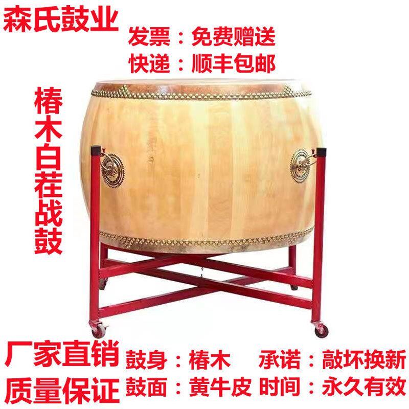 龙鼓正宗椿木白茬j鼓牛皮大鼓战鼓黄牛皮鼓堂鼓锣鼓舞蹈节奏鼓儿
