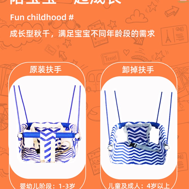 荡秋千室内儿童宝宝婴幼儿小孩家用家庭户外门上单杠吊椅庭院座椅