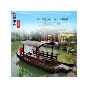 仿古乌篷船木船可下水电动船渔船景区公园游船画舫船观光船摇橹船