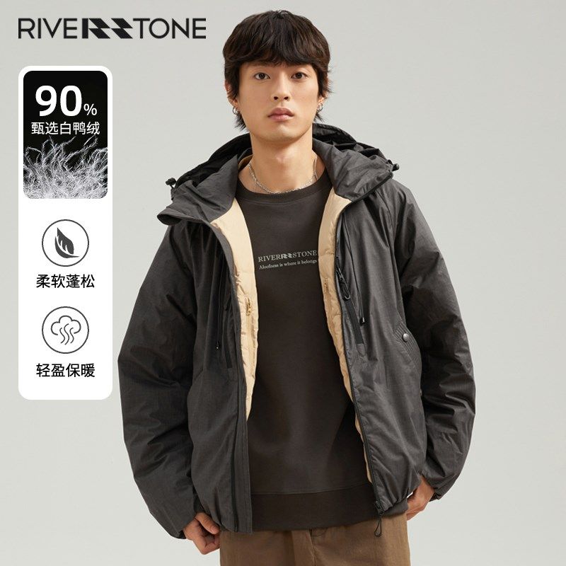 流石男装冬装户外羽绒服男士白鸭冬季新款宽松连帽短款外套上衣