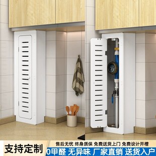 厨房燃气管道遮挡装饰煤气管w道天然气表箱包水管美化护角遮丑挡