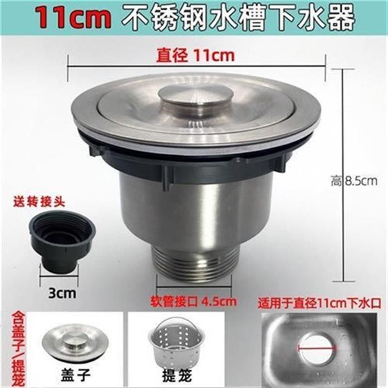 洗菜盆下水管配件厨房水槽下水道排水管水池洗碗池套装双槽防臭器,家装主材,水槽下水器,淘宝优惠券,粉丝福利购,淘宝优惠卷