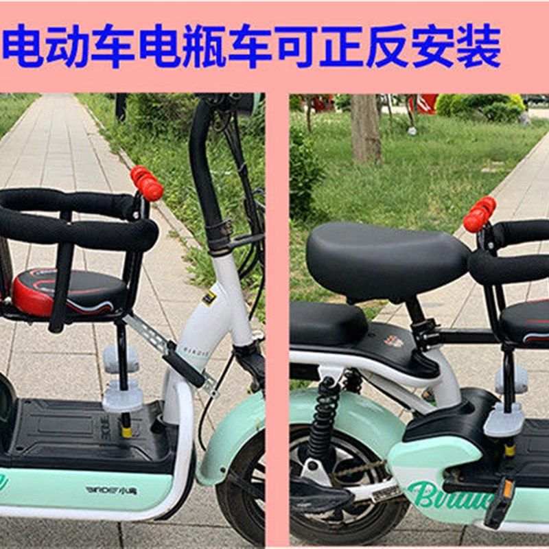 电瓶车宝宝座椅自行车儿童全包围安全坐椅电动踏板车婴儿前置座椅,电动车/配件/交通工具,电动车儿童座椅,淘宝优惠券,粉丝福利购,淘宝优惠卷