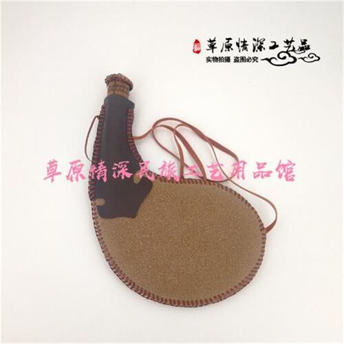 蒙古皮囊,内蒙古特色民族工艺品纯手工缝制酒囊酒壶道具