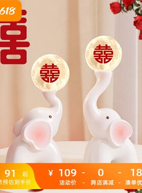 七夕结婚礼物实用卧室台灯订婚一对礼品闺蜜送新人新娘装饰长明灯