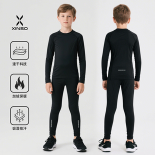 儿童速干衣滑雪篮球运动体能训练服套装男童秋冬加绒紧身打底衣女