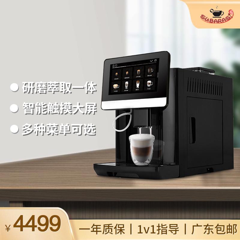 全自动咖啡机小型办公室意式咖啡机研磨奶泡一体自动咖啡机