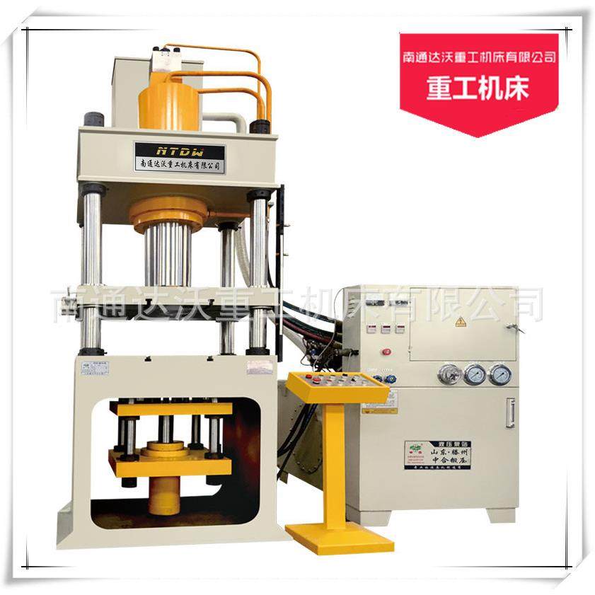 南通液压机厂家直销200T液压机不锈钢锅碗瓢盆拉伸成型液压机,五金/工具,机床,淘宝优惠券,粉丝福利购,淘宝优惠卷