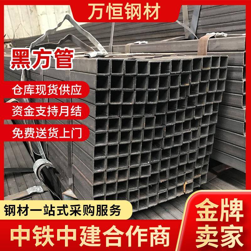 40*40*4黑方管碳钢矩形方管架子管幕墙挂件各种规格镀锌方管