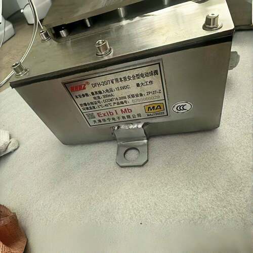 DFH-20/7矿用本质安全型电动球阀煤矿井下洒水装置原厂