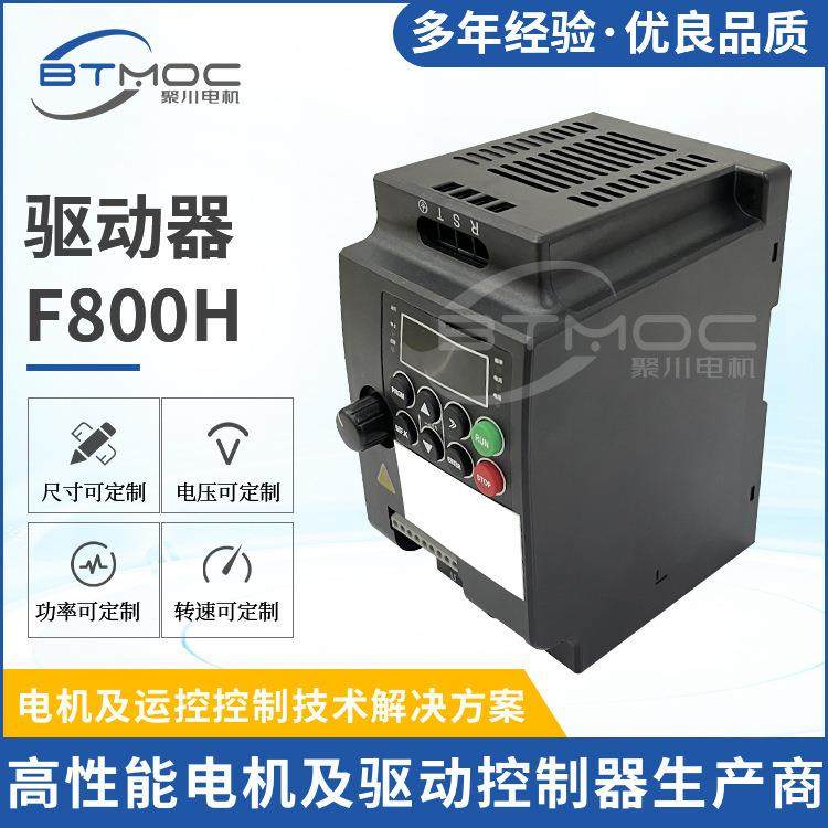 直流无刷电机驱动器F800H高精度高性能步进电机驱动器生产厂家,电子元器件市场,电机/马达,淘宝优惠券,粉丝福利购,淘宝优惠卷