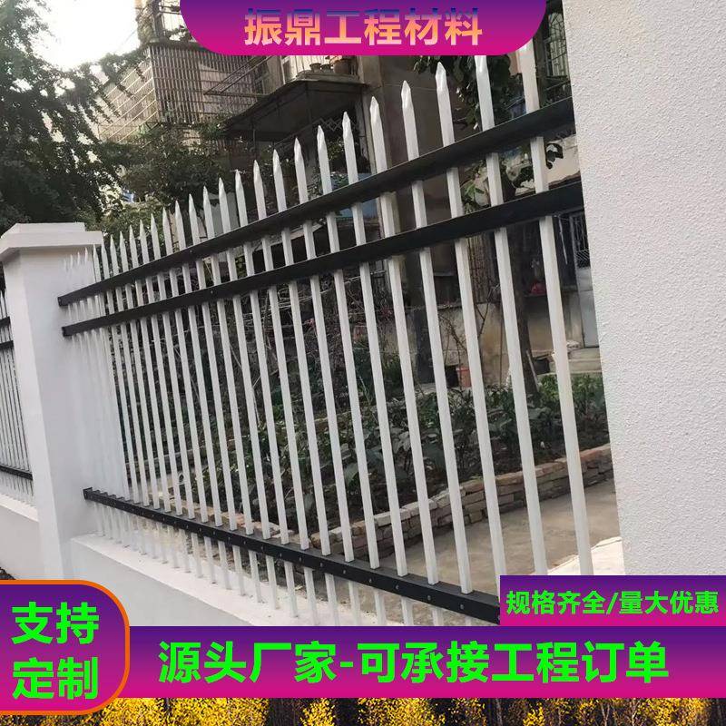 锌钢护栏小区别墅学校围墙电厂水利河道安全防攀爬锌钢围墙护栏网