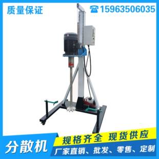 小型分散机厂家两相电电动升降小型分散机实验室分散机