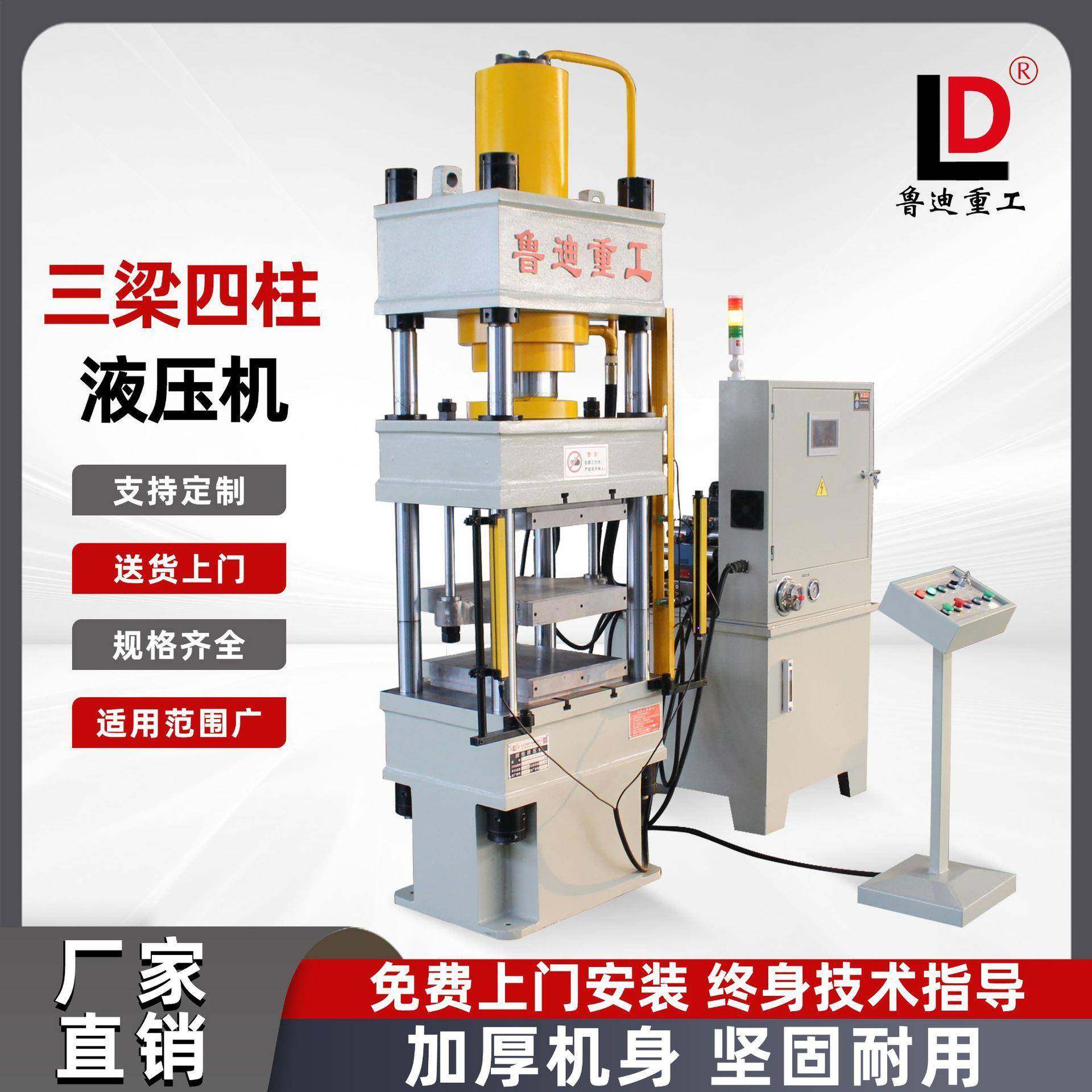 伺服拉伸成型油压机100t200t污泥压榨物液分离高压脱水四柱液压机,五金/工具,机床,淘宝优惠券,粉丝福利购,淘宝优惠卷