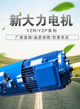 YZP(E)、YBZP(E)系列起重冶金防爆用变频调速三相异步电动机