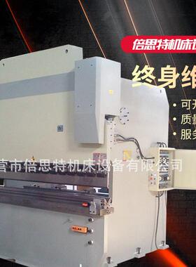 供应不锈钢折弯机WC67Y-25T/1600不锈钢折弯机管材剪板折弯机