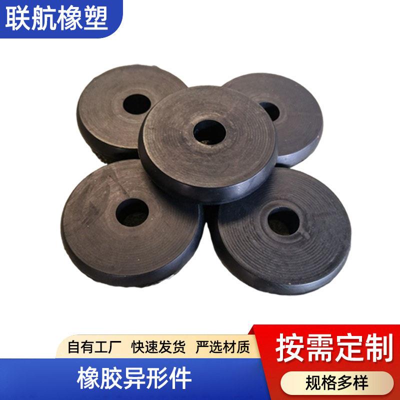 橡胶制品加工机械用橡胶防撞块带孔橡胶垫块丁腈橡胶震块