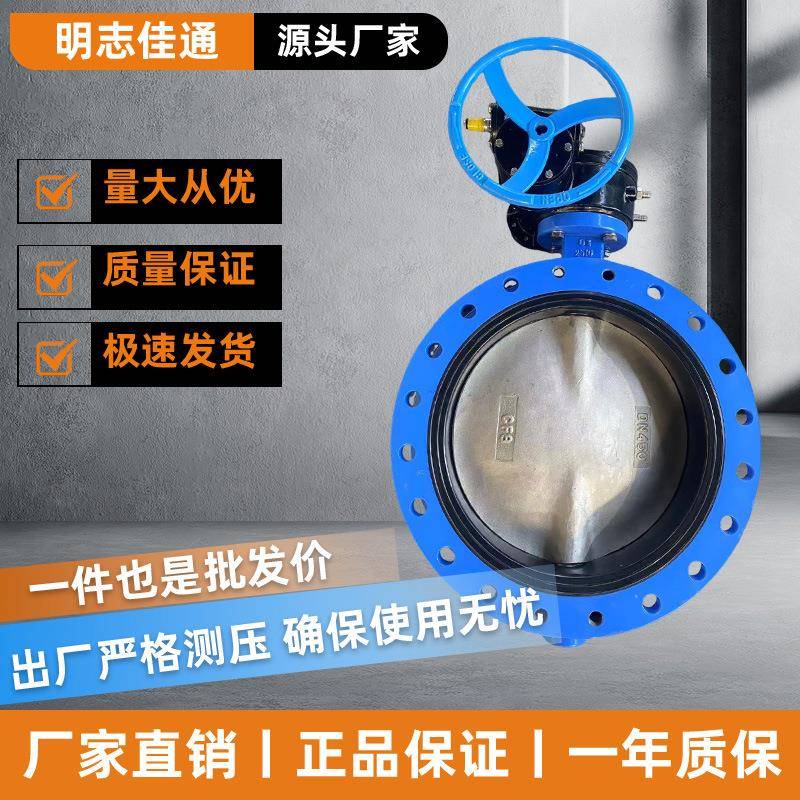 跨境日标10K船用法兰蝶阀JIS10Kmneflangeutterflyvalve